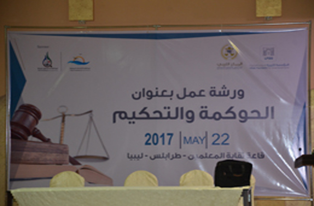 Workshop On Governance And Arbitration
