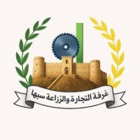 غرفة التجارة وزراعة -سبها