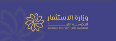 وزارة الاسثتمار
