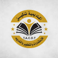 اكاديمية تمكين