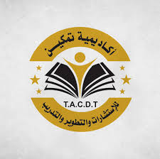 اكاديمية تمكين